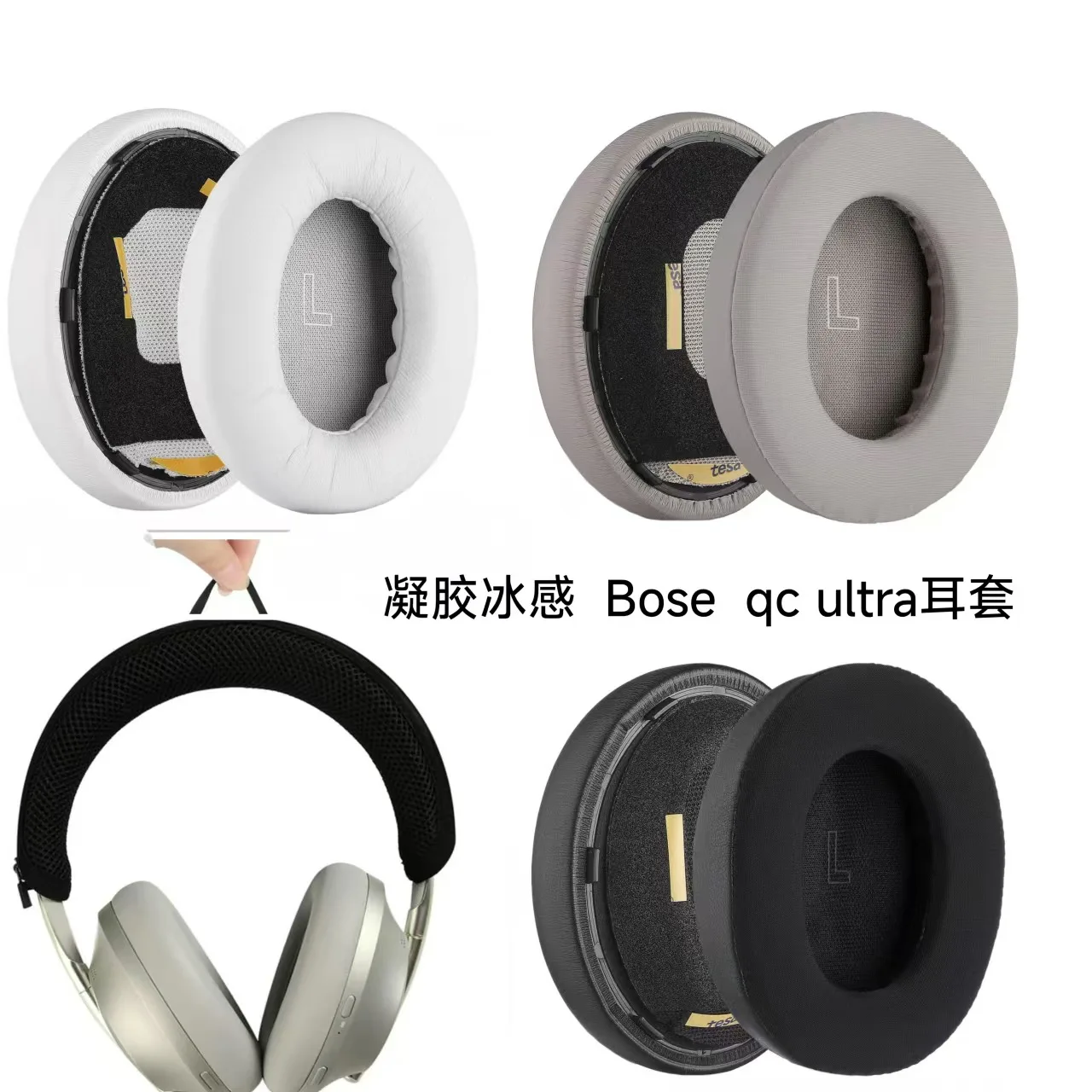 보스 콰이어트컴포트 울트라(QC Ultra) 헤드폰에  - Bose Headphone Qc Ultra 리뷰 및 가격